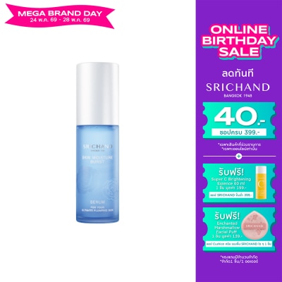 Srichand - Srichand Skin Moisture Burst Serum 50ml.