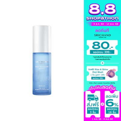 Srichand Srichand Skin Moisture Burst Serum 50ml.