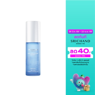Srichand - Srichand Skin Moisture Burst Serum 50ml.