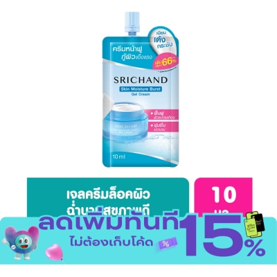 Srichand Srichand Skin Moisture Burst Gel Cream 10ml. image