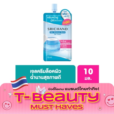 Srichand Srichand Skin Moisture Burst Gel Cream 10ml. image