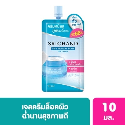 Srichand ศรีจันทร์ สกิน มอยส์เจอร์ เบิร์ส เจล ครีม 10 มล. มอยเจอร์ไรเซอร์เนื้อเจลครีมเบาบาง