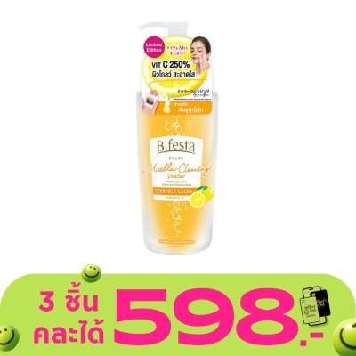 Bifesta - บิเฟสต้า ไมเซล่า วอเตอร์ เพอร์เฟค โกลว์ 400 มล.