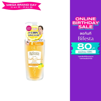 Bifesta - บิเฟสต้า ไมเซล่า วอเตอร์ เพอร์เฟค โกลว์ 400 มล.