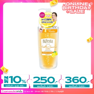 Bifesta บิเฟสต้า ไมเซล่า วอเตอร์ เพอร์เฟค โกลว์ 400 มล.