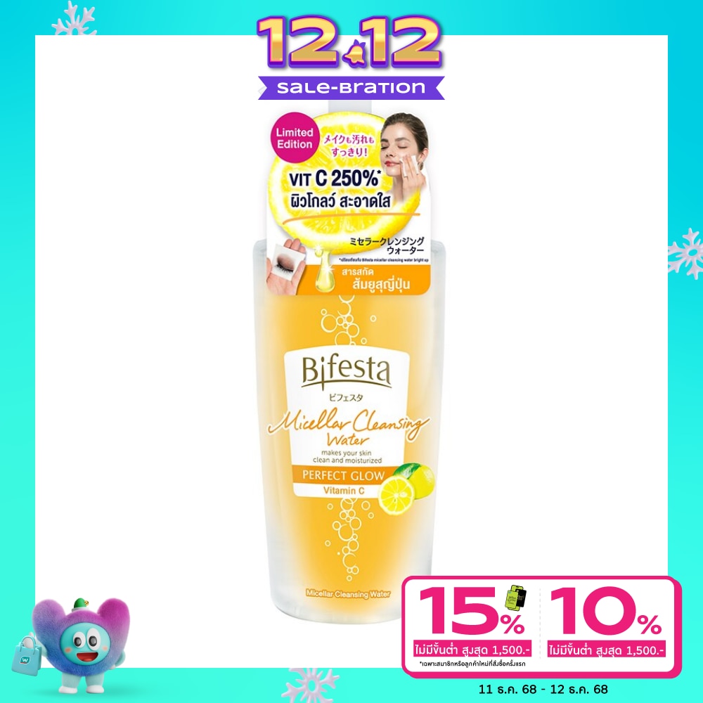 บิเฟสต้า ไมเซล่า วอเตอร์ เพอร์เฟค โกลว์ 400 มล.