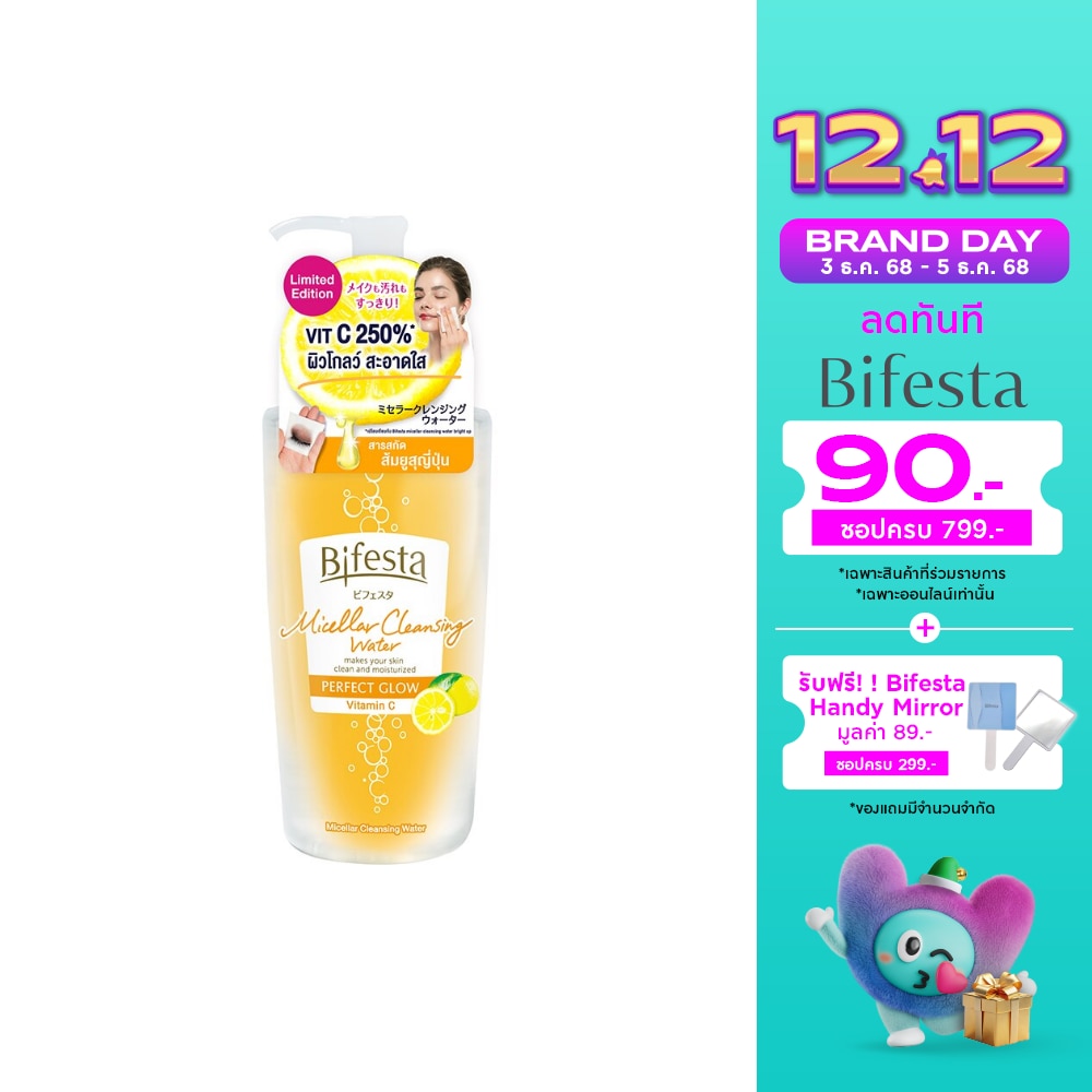 Bifesta Micellar Water Perfect Glow 400 ml.