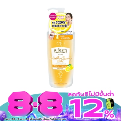 Bifesta - บิเฟสต้า ไมเซล่า วอเตอร์ เพอร์เฟค โกลว์ 400 มล. image