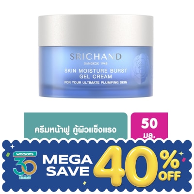Srichand - Srichand Skin Moisture Burst Gel Cream 50ml. image