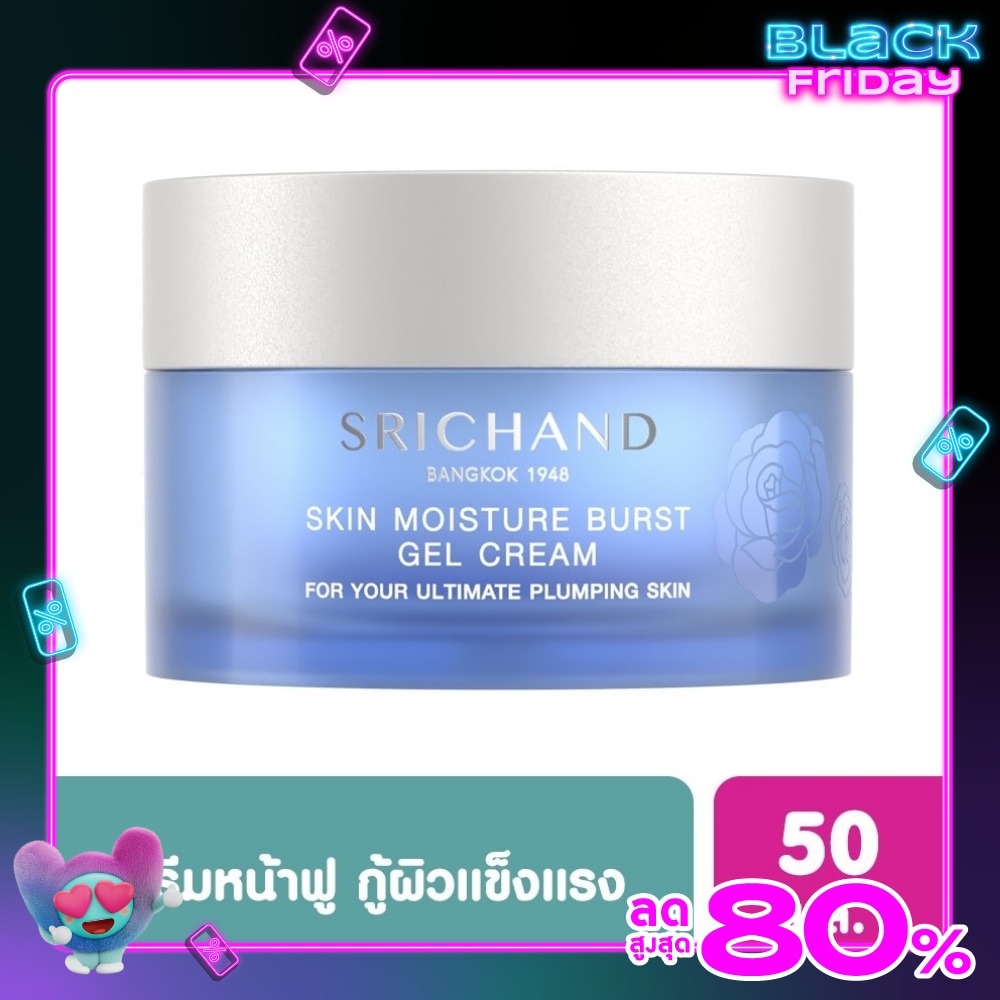 Srichand Skin Moisture Burst Gel Cream 50ml.