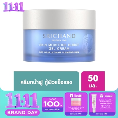 Srichand Srichand Skin Moisture Burst Gel Cream 50ml. image