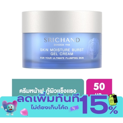 Srichand Srichand Skin Moisture Burst Gel Cream 50ml. image