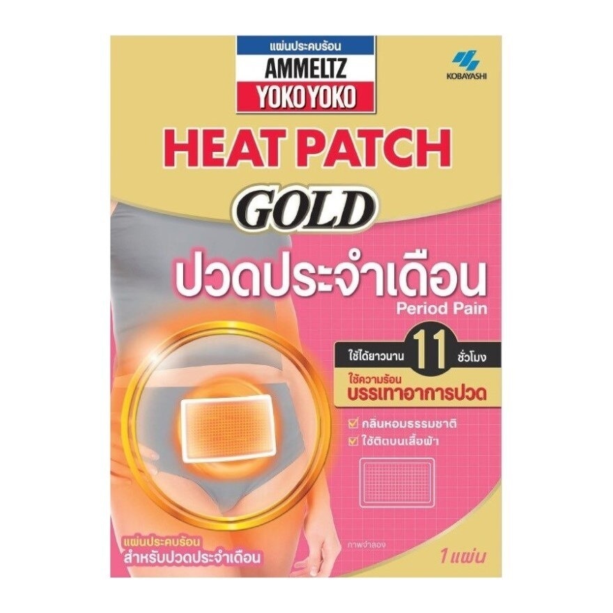 Ammeltz Yoko Yoko Heat Patch GOLD - Period Pain