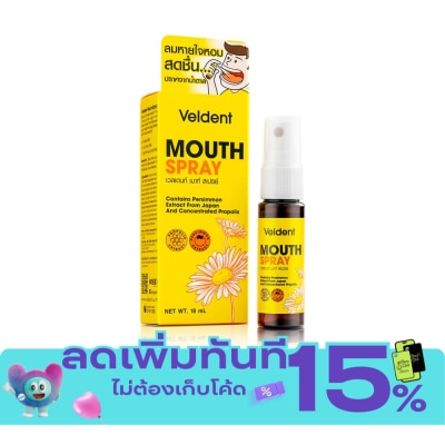 Veldent เวลเดนท์ เมาท์ สเปรย์ สเปรย์ระงับกลิ่นปาก 18 มล. image