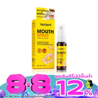 Veldent - เวลเดนท์ เมาท์ สเปรย์ สเปรย์ระงับกลิ่นปาก 18 มล. image