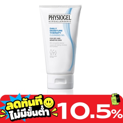 Physiogel Physiogel ฟิสิโอเจล ล้างหน้า เดลี่ มอยซ์เจอร์ เทอราพี คลีนซิ่ง เจล 150 มล. image