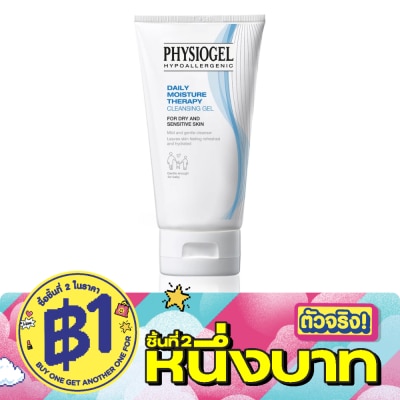 Physiogel - Physiogel ฟิสิโอเจล ล้างหน้า เดลี่ มอยซ์เจอร์ เทอราพี คลีนซิ่ง เจล 150 มล. image
