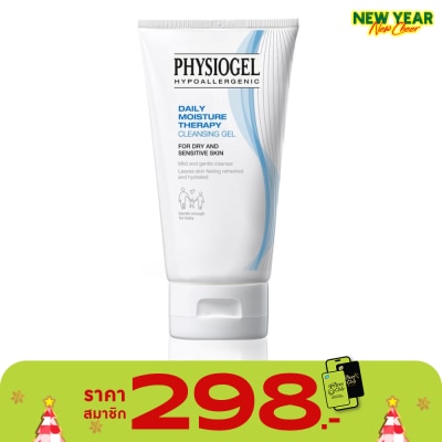 Physiogel Physiogel ฟิสิโอเจล ล้างหน้า เดลี่ มอยซ์เจอร์ เทอราพี คลีนซิ่ง เจล 150 มล.