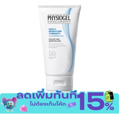 Physiogel Physiogel ฟิสิโอเจล ล้างหน้า เดลี่ มอยซ์เจอร์ เทอราพี คลีนซิ่ง เจล 150 มล. image