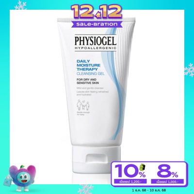 Physiogel Physiogel ฟิสิโอเจล ล้างหน้า เดลี่ มอยซ์เจอร์ เทอราพี คลีนซิ่ง เจล 150 มล.