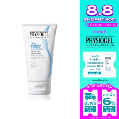 Physiogel Physiogel Daily Moisture Therapy Cleansing Gel 150 ml.