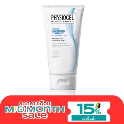 Physiogel Physiogel ฟิสิโอเจล ล้างหน้า เดลี่ มอยซ์เจอร์ เทอราพี คลีนซิ่ง เจล 150 มล. image