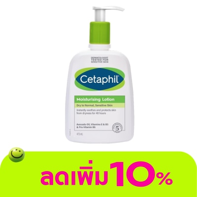 Cetaphil - เซตาฟิล มอยซ์เจอไรซิ่ง โลชั่น 473 มล. โลชั่นบำรุงผิว สำหรับผิวแห้ง-ผิวธรรมดา