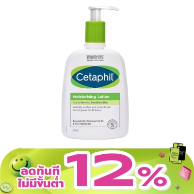 Cetaphil - เซตาฟิล มอยซ์เจอไรซิ่ง โลชั่น 473 มล. โลชั่นบำรุงผิว สำหรับผิวแห้ง-ผิวธรรมดา