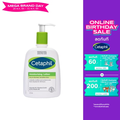 Cetaphil - Cetaphil Moisturizing Lotion 473 ml. Dry to Normal, Sensitive Skin