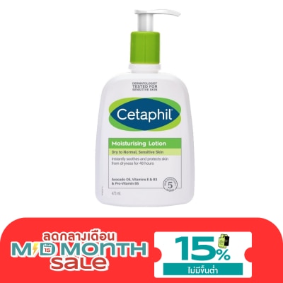 Cetaphil Cetaphil Moisturizing Lotion 473 ml. Dry to Normal, Sensitive Skin image