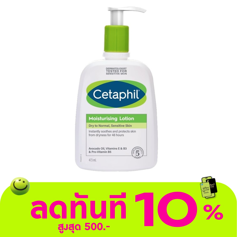 Cetaphil Moisturizing Lotion 473 ml. Dry to Normal, Sensitive Skin image
