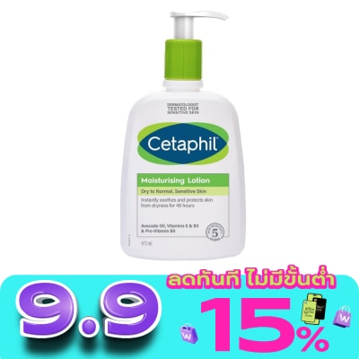 Cetaphil - Cetaphil Moisturizing Lotion 473 ml. Dry to Normal, Sensitive Skin image