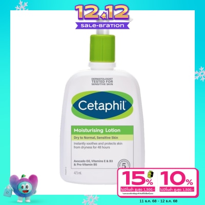 Cetaphil Cetaphil Moisturizing Lotion 473 ml. Dry to Normal, Sensitive Skin