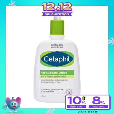 Cetaphil Cetaphil Moisturizing Lotion 473 ml. Dry to Normal, Sensitive Skin