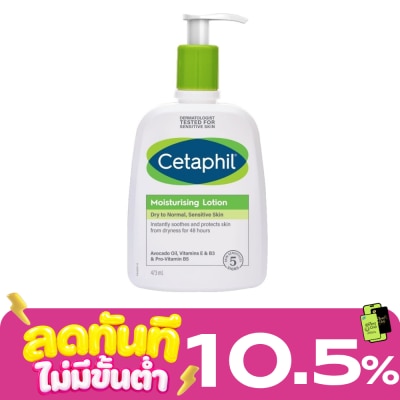 Cetaphil Cetaphil Moisturizing Lotion 473 ml. Dry to Normal, Sensitive Skin image