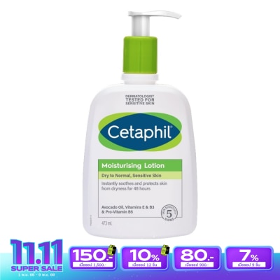 Cetaphil เซตาฟิล มอยซ์เจอไรซิ่ง โลชั่น 473 มล. โลชั่นบำรุงผิว สำหรับผิวแห้ง-ผิวธรรมดา