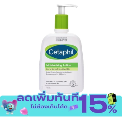 Cetaphil Cetaphil Moisturizing Lotion 473 ml. Dry to Normal, Sensitive Skin image
