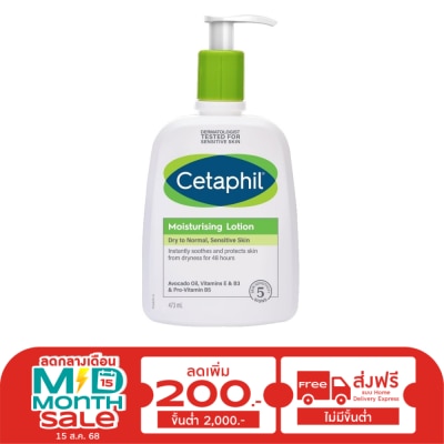 Cetaphil Cetaphil Moisturizing Lotion 473 ml. Dry to Normal, Sensitive Skin