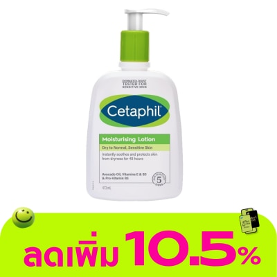 Cetaphil - Cetaphil Moisturizing Lotion 473 ml. Dry to Normal, Sensitive Skin