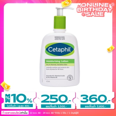 Cetaphil Cetaphil Moisturizing Lotion 473 ml. Dry to Normal, Sensitive Skin