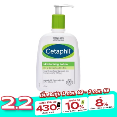 Cetaphil Cetaphil Moisturizing Lotion 473 ml. Dry to Normal, Sensitive Skin
