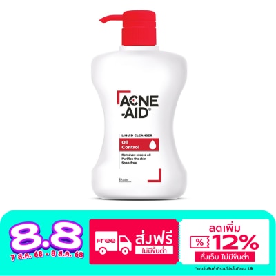 Acne Aid Acne Aid แอคเน่ เอด ลิควิด คลีนเซอร์ สีแดง 500 มล.