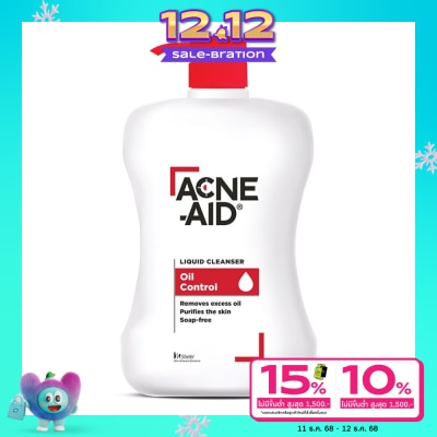Acne Aid โฟมล้างหน้า Acne Aid สีแดง แอคเน่ เอด ลิควิด คลีนเซอร์ ลดสิวผิวแพ้ง่าย 900 มล.
