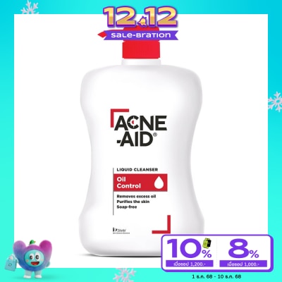 Acne Aid โฟมล้างหน้า Acne Aid สีแดง แอคเน่ เอด ลิควิด คลีนเซอร์ ลดสิวผิวแพ้ง่าย 900 มล.