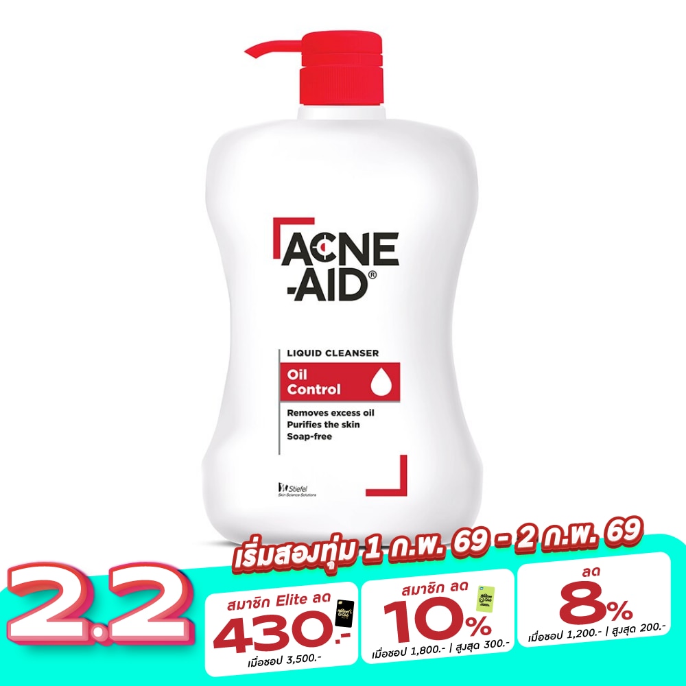 โฟมล้างหน้า Acne Aid สีแดง แอคเน่ เอด ลิควิด คลีนเซอร์ ลดสิวผิวแพ้ง่าย 900 มล.