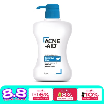 Acne Aid แอคเน่-เอด เจนเทิล คลีนเซอร์ 500 มล.
