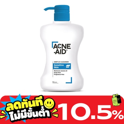 Acne Aid แอคเน่ เอด เจนเทิล คลีนเซอร์ 500 มล. image