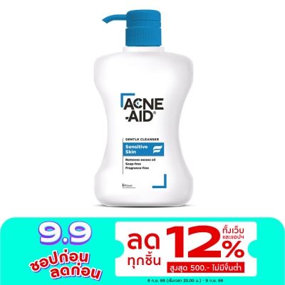 Acne Aid แอคเน่-เอด เจนเทิล คลีนเซอร์ 500 มล.