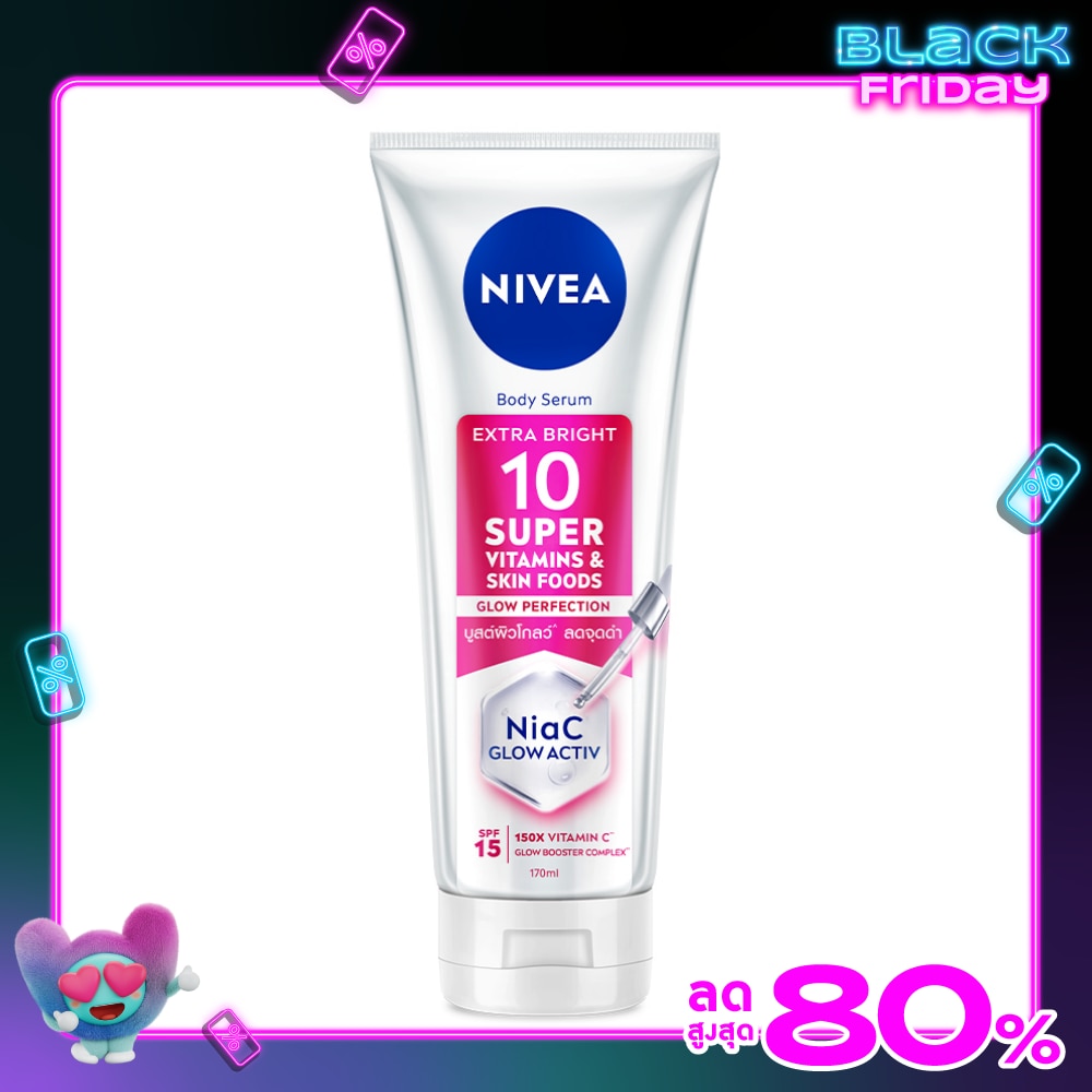 Nivea นีเวีย บอดี้ เซรั่ม เอ็กซ์ตร้า ไบร์ท 10 ซูเปอร์ วิตามิน สกิน ฟู้ด โกลว์ SPF15 170 มล.