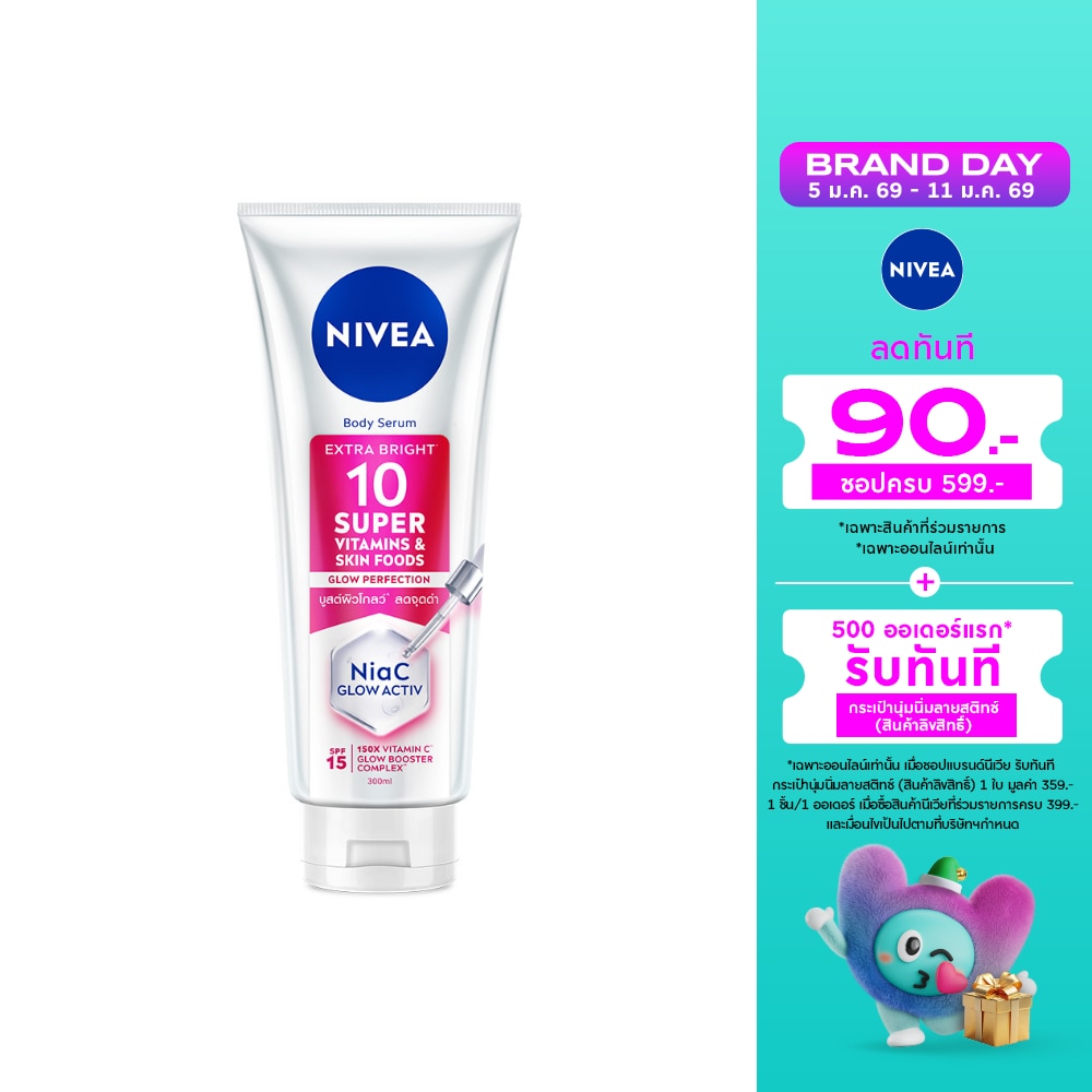 Nivea Nivea BodySerum Extra Bright 10Super Vitamins Skin Foods Glow Perfection SPF15 300Ml.